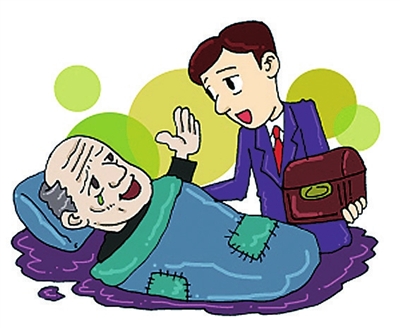 招聘老人_谎称 被子 能治病 郧西三十多名老人被骗了(5)